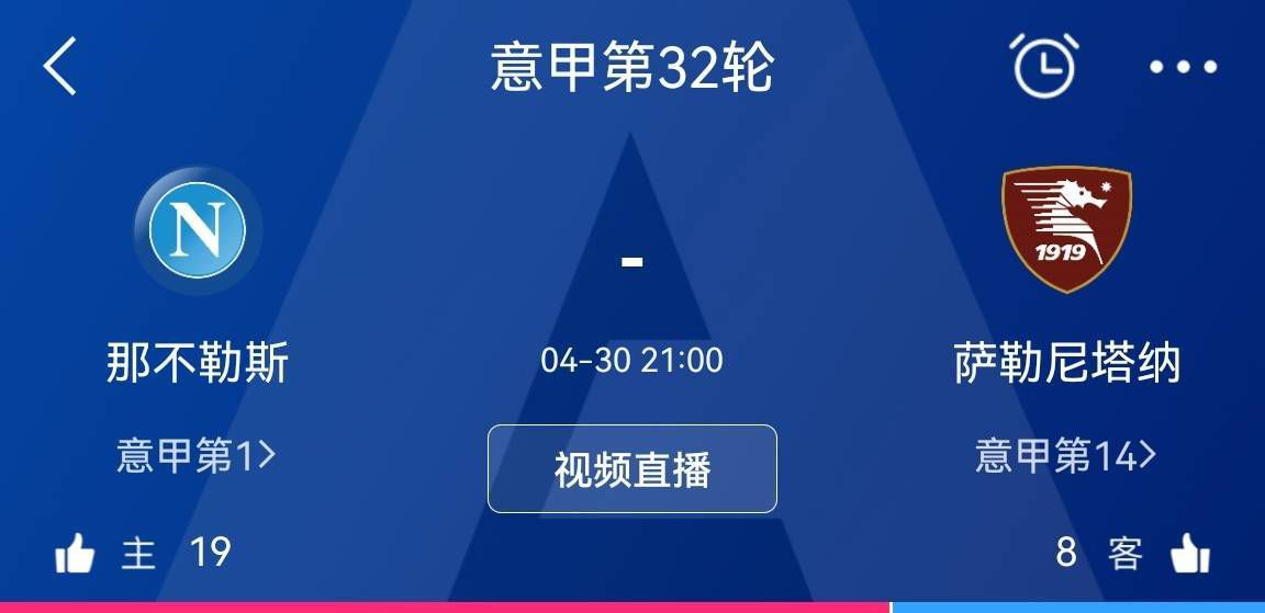 勒沃库森各赛事连续25场不败，创造德国球队开季最长不败纪录。